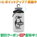 (`X)CHUMS C[W[S[{gz_[1000ml (Lt.Gray)