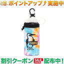 (チャムス)CHUMS イージーゴーボトルホルダー500ml (Tie-Dye SPR)