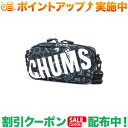 (`X)CHUMS Recycle CHUMS Shoulder Pouch (Chem)