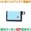 (チャムス)CHUMS Recycle Small Wallet (Sky) | キーケース コインケース 小銭入れ 小物収納 メンズ レディース ブランド アウトドアブランド コンパクト カードケース icカートケース 定期入れ アウトドア 小物収納ケース 持ち運び 粉末防止 小さい カード 男性 女性 ギフト