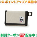 チャムス キーケース (チャムス)CHUMS Recycle Small Wallet (GRG) | キーケース コインケース 小銭入れ 小物収納 メンズ レディース ブランド アウトドアブランド コンパクト カードケース icカートケース 定期入れ アウトドア 小物収納ケース 持ち運び 粉末防止