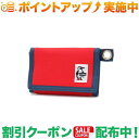 (チャムス)CHUMS Recycle Small Wallet (Red) | キーケース コインケース 小銭入れ 小物収納 メンズ レディース ブランド アウトドアブランド コンパクト カードケース icカートケース 定期入れ アウトドア 小物収納ケース 持ち運び 粉末防止