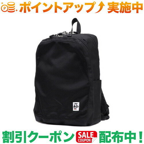 (`X)CHUMS Small Front Mesh Day Pack (Black)