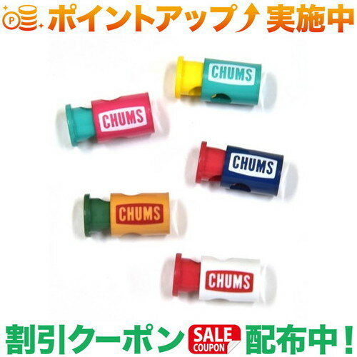 チャムス CHUMS Cord Lock CHUMS Logo アソート 色はお選び頂けません