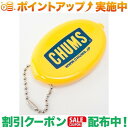 (`X)CHUMS Logo Quikoin with Ball Chain (YL)