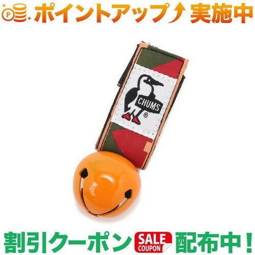 (`X)CHUMS Bear Bell (Orange)