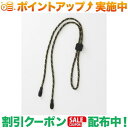 (`X)CHUMS Slip Fit 3mm Rope (Olive/Gold/Black)