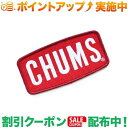 (チャムス)CHUMS ワッペンチャムスロゴ M