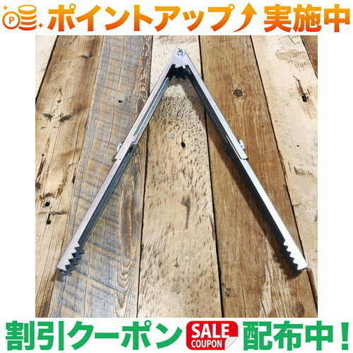 クーポン配布中★(野良道具製作所) 野良ばさみロング ステンレス