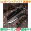 (ɥޥ)CUDEMAN 148-M BUSHCRAFT