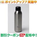 (R)MURACO m STAINLESS BOTTLE SILVER