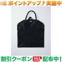 クーポン配布中★(ムラコ)MURACO FIREWOOD CARRIER