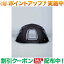 (饳)MURACO KRAKEN TENT SHELTER