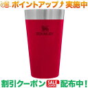 クーポン配布中★(スタンレー)STANLEY スタッキング真空パイント 0.47L チリレッド