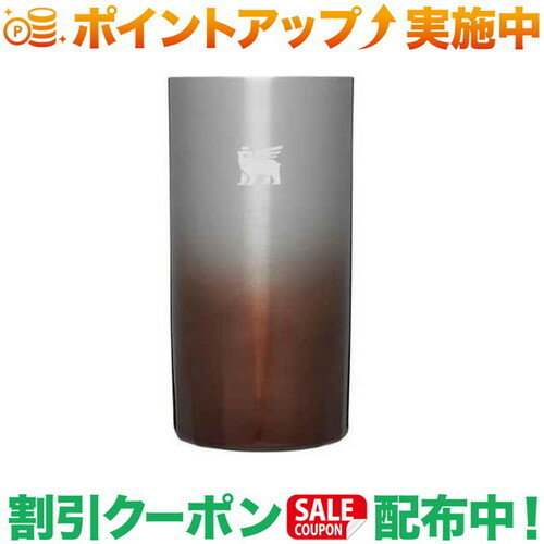 (スタンレー)STANLEY ハイボールグラス 350ml (バーボンヘイズ)