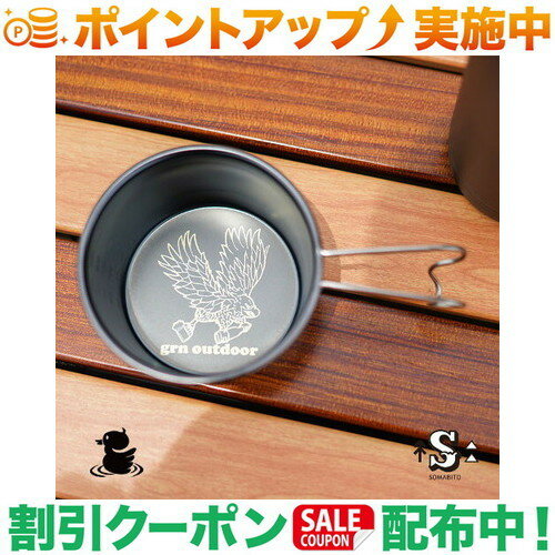 (ジーアールエヌアウトドア)grn outdoor SomAsiera cup somablack FUKA 300ml (柄A)