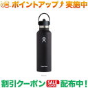 (nChtXN)Hydro Flask nCh[V 21oz X^_[h}EX FLEX STRAW Black 890032