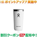 (ハイドロフラスク)Hydro Flask DRINKWARE 12oz オールアラウンドタンブラー (White)｜水筒　タンブラー水筒 保温 保冷 ステンレスボトル キャンプ お出掛け 旅行 魔法瓶 マグ