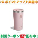 クーポン配布中★(ハイドロフラスク)Hydro Flask DRINKWARE 12oz ALL AROUND TUMBLER (Trillium)