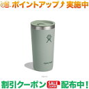 クーポン配布中★(ハイドロフラスク)Hydro Flask DRINKWARE 12oz ALL AROUND TUMBLER (Agave)