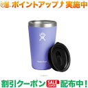 (ハイドロフラスク)Hydro Flask DRINKWARE 