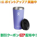 (ハイドロフラスク)Hydro Flask DRINKWARE 