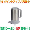 クーポン配布中★(ハイドロフラスク)Hydro Flask DRINKWARE 32oz INSULATED FRENCH PRESS (Birch)