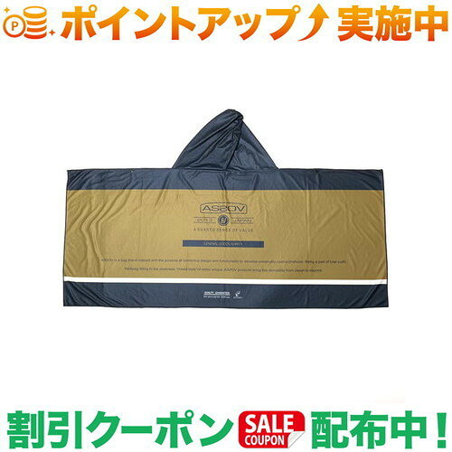 クーポン配布中★(アッソブ)AS2OV クールポンチョ (NAVY)