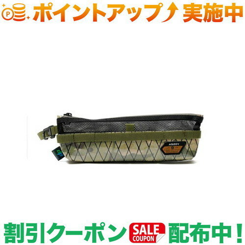 (アッソブ)AS2OV CUTLERY CASE 防水 カトラリーケース X-PAC (CAMO) 1