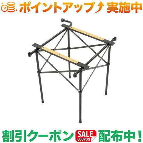 (ブラックディア)BLACKDEER Gas stove Shelf