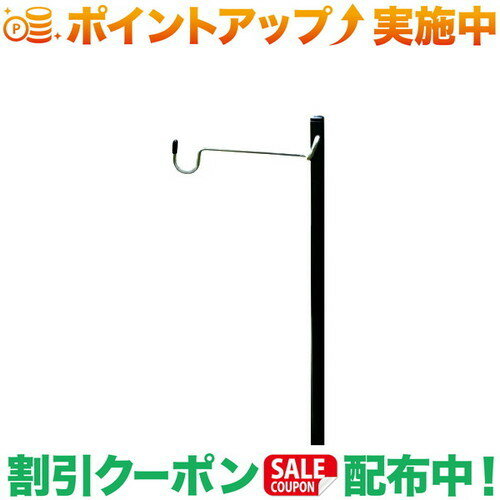 (ミニマルワークス)MINIMAL WORKS MOCHA ROLL TABLE LANTERN STAND (Black)