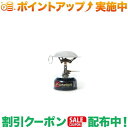 (T~bgtH[JX)SUMMITFOCUS MOBILE FEVER STOVE