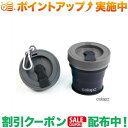 (コラプス)Colapz Collapsible Coffee Cup