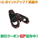 クーポン配布中★(ベルモント)belmont アルミスノーシューM (RD) (収納袋付)