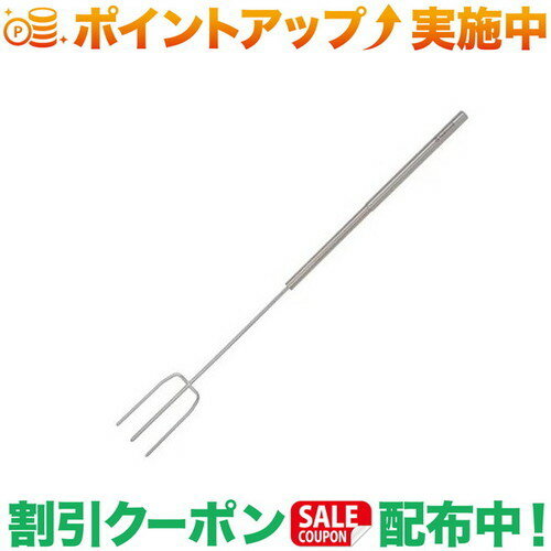 三本串で複数の食材や塊のお肉などを刺して楽しいBBQの時間を演出します。お家の中でも使って楽しめるアイテムです。収納はカトラリーとほぼ同じ長さになるので収納場所にも困りません。SPEC材質／18-8ステンレスサイズ／使用時：約33×340mm、収納時：約33×165mm重量／約23gJAN／4540095044368MADE IN JAPAN出品商品の在庫について当店ならびに仕入先に在庫のある商品を出品しています。当店に在庫が無かった場合、メーカーお取寄せ後の発送になる場合がございます。多店舗販売、入荷数が少ない商品、ご注文をいただいた後に仕入先に手配する商品もございますのでご注文をいただいても、納期遅延や在庫を切らしている場合がございます。その際はメールにてご連絡させていただきます。品切れの際はご容赦下さいませ。