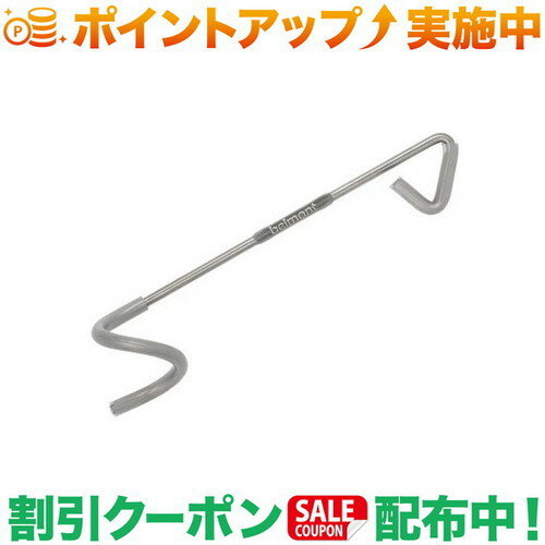 クーポン配布中★(ベルモント)belmont U.L. ランタンハンガー