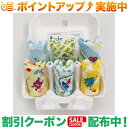 クーポン配布中★(コンテックス)kontex ポッケ HK Bセット KA2687-B (ロケット・きょうりゅう・くるま・モンスター・ヨット・ロボット)