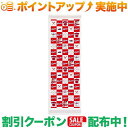 (コンテックス)kontex カープ坊や(チェッカー) ピンクの商品画像