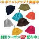 クーポン配布中★(コンテックス)kontex 今治サウナハット (ネイビー)(3)