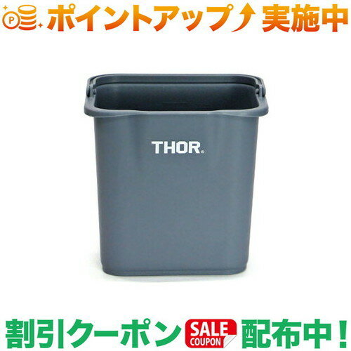 (ソー)THOR クアッドレイト バケツ 4.7L グレー