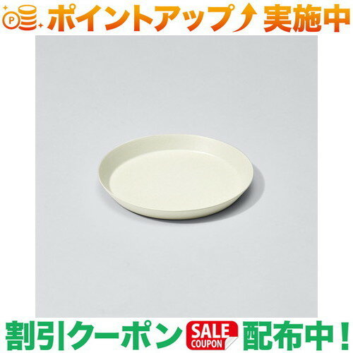 スーパーSALEクーポン★10%オフ(イデアコ)ideaco usumono plate18　サンドホワイト