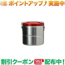 (マルドウロ)Mardouro ALMINIUM CANISTER セパレート