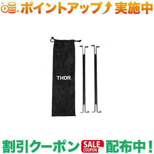 樂天商城 - クーポン配布中★(ソー)THOR THOR To-Rail
