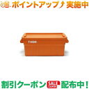 ＼10%OFFクーポン配布中♪／ (THOR)ソー THOR LARGE TOTE DC 53L (オレンジ)