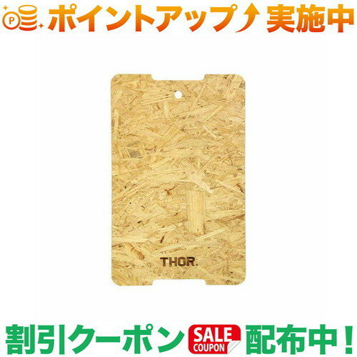 クーポン配布中★(ソー)THOR トップボード フォー ソーラージトート 53L&75L DC (ナチュラル)