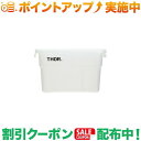 クーポン配布中★(ソー)THOR THOR MINI TOTE DC (クリア)(4)