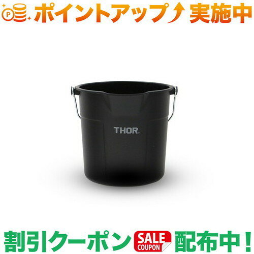 クーポン配布中★(ソー)THOR THOR ROUND BUCKET DC 10L (ブラック)