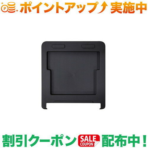 クーポン配布中★(ソー)THOR リッド フォー シェルフコンテナー 20L (ブラック)