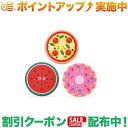 ＼10%OFFクーポン配布中♪／ (Kikkerland)キッカーランド FLEXIBLE SILICONE FLYING DISCS ※アソート商品※柄はお選び頂けません。