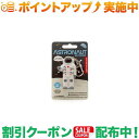 (キッカーランド)Kikkerland ASTRONAUT KEYCHAIN(アストロノーツ キーチェーン）